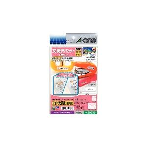 A-one エーワン はがきサイズのプリンタラベル お名前シール 文房具