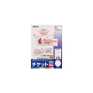 A-one エーワン パソコンで手作りチケット 各種プリンタ兼用紙