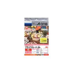 A-one エーワン POP REVOLUTION プライスカード 各種プリンタ兼用　白無地 小 1...