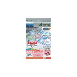 A-one エーワン マルチカード 各種プリンタ兼用紙 白無地 A4判 12面