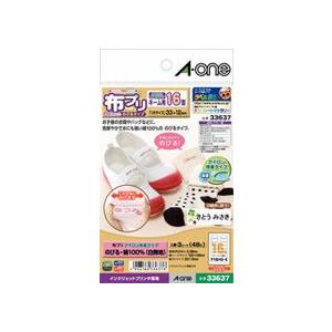 A-one エーワン 布プリ のびる アイロン接着タイプ はがきサイズ 16面 ネーム用 品番 33637