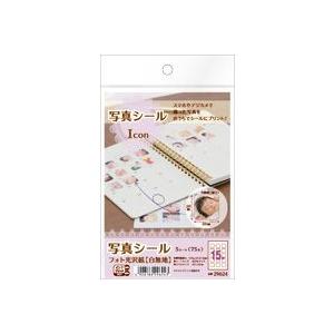 A-one エーワン 写真シール Icon フォト光沢紙（白無地） 品番 29624