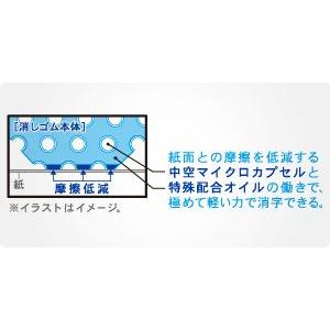 MONOモノ消しゴム トンボ TOMBOW 消...の詳細画像3