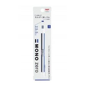 MONOモノ消しゴム トンボ TOMBOW ホルダー消しゴム モノゼロ 角型 （2.5×5ｍｍ） EH-KUS
