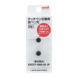 多色ボールペン 三菱鉛筆 uni ジェットストリーム スタイラス タッチペン交換用替ペン先（2個入） STT-200｜akatsuka-bs