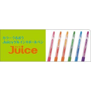 ゲルインキボールペン パイロット PILOT ...の詳細画像1