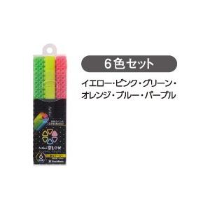 シャチハタ アートライン BLOX 蛍光マーカー 6色セット KTX-600/6W｜akatsuka-bs