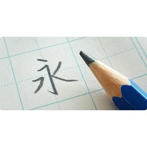 トンボ鉛筆 TOMBOW 鉛筆 モノ硬筆書写用...の詳細画像2
