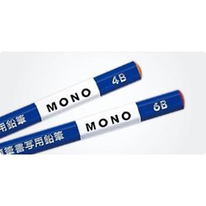 トンボ鉛筆 TOMBOW 鉛筆 モノ硬筆書写用...の詳細画像3