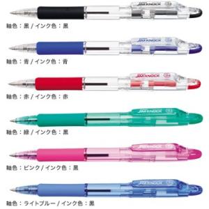 油性ボールペン ゼブラ ZEBRA 0.7mm ...の商品画像