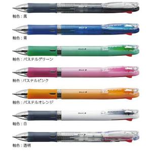 多色ボールペン ゼブラ ZEBRA 0.7mm クリップ-オン スリム 4C 4色ボールペン 黒 B4A5-BK｜akatsuka-bs