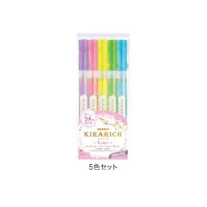 蛍光ペン ラインマーカー ゼブラ ZEBRA キラリッチ 5色セット WKS18-5C