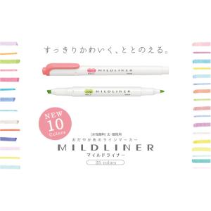 蛍光ペン ラインマーカー ゼブラ ZEBRA ...の詳細画像1