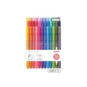 TONBO（新輝合成） トンボ鉛筆 TOMBOW 水性サインペン プレイカラー2