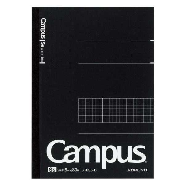 コクヨ KOKUYO 大人キャンパス キャンパスノート方眼罫 80枚セミ B5 ノ-8S5-D