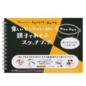 マルマン Maruman スケッチブック 図案スケッチブック One Day vol.1 B6 S560