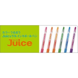 ゲルインキボールペン パイロット PILOT ...の詳細画像1