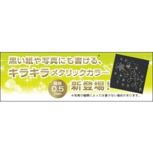 ゲルインキボールペン パイロット PILOT ...の詳細画像2