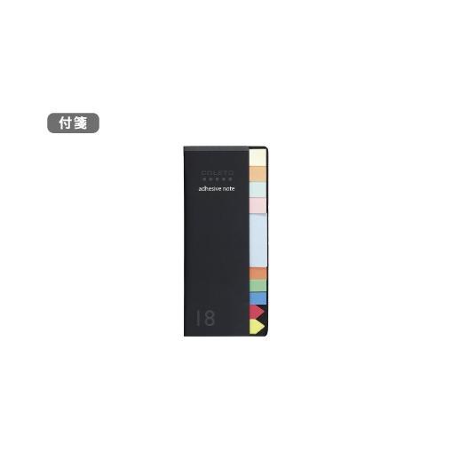 パイロット PILOT コレト手帳リーフ（付箋） PBCLB18-40