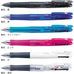 多色ボールペン ゼブラ ZEBRA 0.7mm クリップ-オンG 2C 2色ボールペン 白 B2A3...