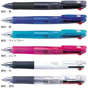 多色ボールペン ゼブラ ZEBRA 0.7mm クリップ-オンG 4C 4色ボールペン ピンク B4...
