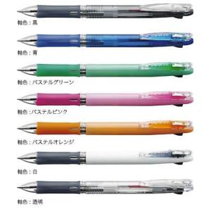 多色ボールペン ゼブラ ZEBRA 0.7mm クリップ-オン スリム 2C 2色ボールペン 透明 B2A5-C｜akatsuka-bs