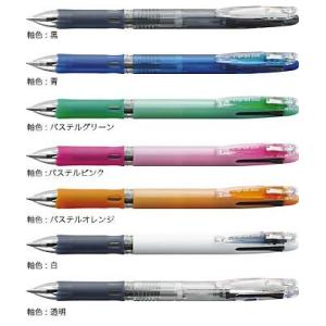 クリップ オン クリップオン スリム4C 【パステルグリーン】 4色油性