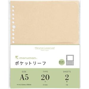 maruman クロッキーリーフ A5 無地 クロッキーリーフ 無地 ＜A5