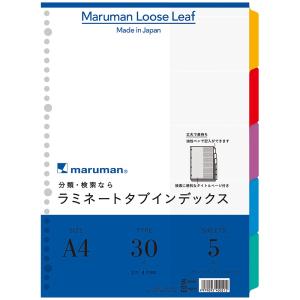 マルマン Maruman ラミネートタブインデックス A4 5山 LT4005
