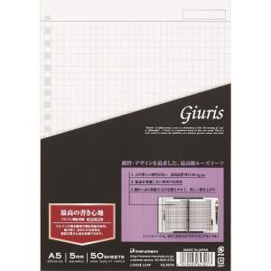 マルマン Maruman ルーズリーフ ジウリス A5 5mm方眼罫 HL307B