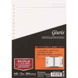 マルマン Maruman ルーズリーフ ジウリス A5 メモリ入7mm罫