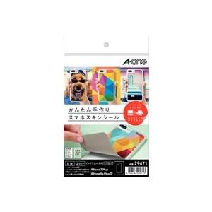 A-one エーワン かんたん手作りスマホスキンシール スマートフォン用 印刷用フィルムラベル+保護フィルム A5判 iPhone 7plus 2セット 品番 29471