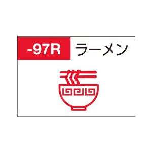 フリクションスタンプ パイロット PILOT レッド （ラーメン） SPF-12S-97R