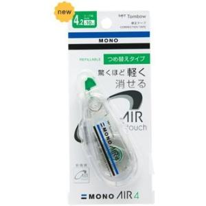 トンボ TOMBOW 修正テープ モノエアー つめ替えタイプ 本体 4.2mmテープ幅 CT-CAX4