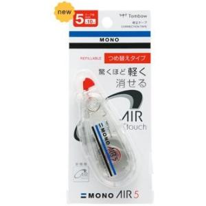 トンボ TOMBOW 修正テープ モノエアー つめ替えタイプ 本体 5mmテープ幅 CT-CAX5