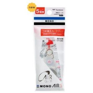 トンボ TOMBOW 修正テープ モノエアー つめ替えタイプ カートリッジ 5mmテープ幅 CT-CAR5