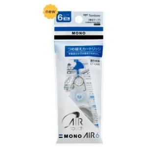 トンボ TOMBOW 修正テープ モノエアー つめ替えタイプ カートリッジ 6mmテープ幅 CT-CAR6