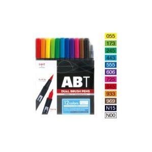水性サインペン トンボ鉛筆 TOMBOW ABT 12色ベーシック AB-T12CBA