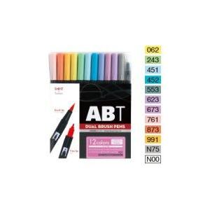 水性サインペン トンボ鉛筆 TOMBOW ABT 12色パステル AB-T12CPA