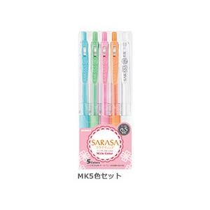 ZEBRA（ゼブラ） ジェルボールペン サラサクリップ 0.5mm ミルクカラー