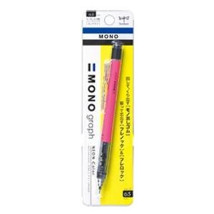 シャープペンシル トンボ TOMBOW モノ消しゴム搭載シャープペンシル MONO graph 0.5mm ネオンカラー ネオンピンク DPA-134F
