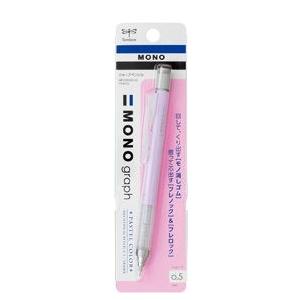 シャープペンシル トンボ TOMBOW モノ消しゴム搭載シャープペンシル MONO graph 0.5mm パステルカラー ラベンダー DPA-136F