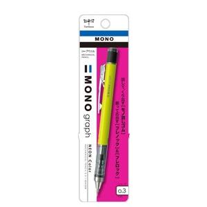 シャープペンシル トンボ TOMBOW モノ消しゴム搭載シャープペンシル MONO graph 0....