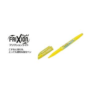 蛍光ペン パイロット PILOT フリクション...の詳細画像2