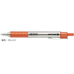 油性ボールペン ゼブラ ZEBRA ウェットニー WETNIE 0.7mm オレンジ P-BA100...