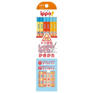鉛筆 トンボ鉛筆 TOMBOW ippo！しっかりもてるかきかたえんぴつ 三角軸 4B 12本入り KB-EG01-4B｜akatsuka-bs