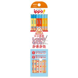 鉛筆 トンボ鉛筆 TOMBOW ippo！しっかりもてるかきかたえんぴつ 三角軸 4B 12本入り KB-EG01-4B