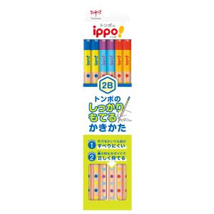 鉛筆 トンボ鉛筆 TOMBOW ippo！しっかりもてるかきかたえんぴつ 六角軸 2B 12本入り KB-KG01-2B｜akatsuka-bs