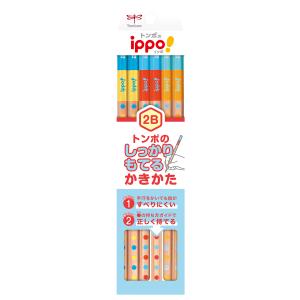 鉛筆 トンボ鉛筆 TOMBOW ippo！しっかりもてるかきかたえんぴつ 六角軸 2B 12本入り KB-KG02-2B｜akatsuka-bs