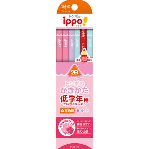 鉛筆 トンボ鉛筆 TOMBOW ippo! 低学年用かきかたえんぴつ（三角）硬度2B 12本入り（か...